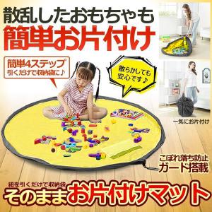 片付けマットの商品一覧 通販 Yahoo ショッピング