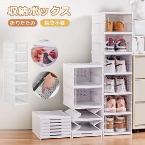 ！シューズボックス シューズラック 収納棚付きDIY