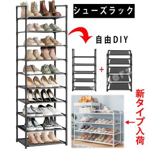！シューズボックス シューズラック下駄箱 収納棚付きDIY