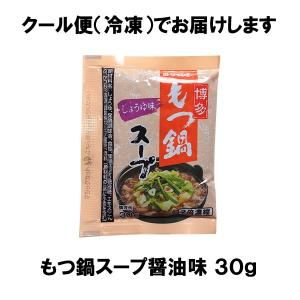 もつ鍋スープ醤油味30g(7倍濃縮)(もつ鍋セ...の詳細画像1