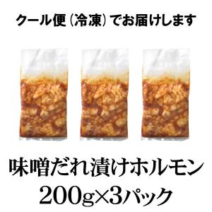 肉 牛肉 焼肉 焼き肉 ホルモン 焼肉 牛ホル...の詳細画像1