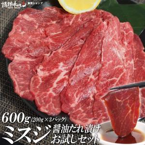 肉 牛肉 焼肉 セット 肉 バーベキューセット 希少部位