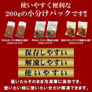 半額 LYPプレミアム会員様限定 焼き肉 計1...の詳細画像1