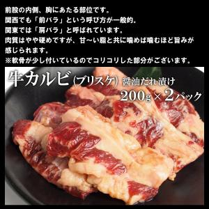 半額 LYPプレミアム会員様限定 焼き肉 計1...の詳細画像3