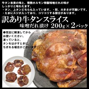 半額 LYPプレミアム会員様限定 焼き肉 計1...の詳細画像4