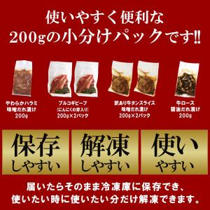 半額 LYPプレミアム会員様限定 焼き肉 計1...の詳細画像1