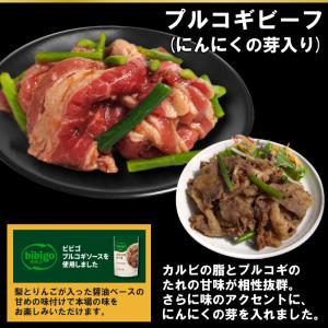 半額 LYPプレミアム会員様限定 焼き肉 計1...の詳細画像3