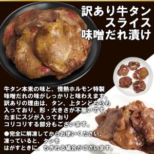 半額 LYPプレミアム会員様限定 焼き肉 計1...の詳細画像4