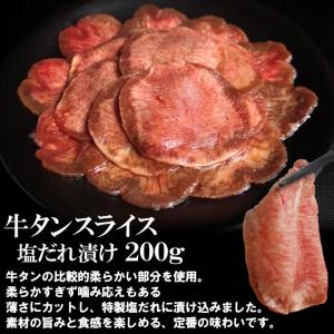 牛タン 3種 食べ比べ セット 計1kg プル...の詳細画像2