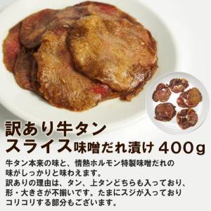 牛タン 3種 食べ比べ セット 計1kg プル...の詳細画像3