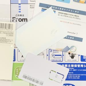 データ通信SIM 韓国 2GB / 毎日 10...の詳細画像2