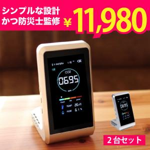 SANWA SUPPLY（サンワサプライ） PM2.5測定器 PM1.0 PM10 花粉 黄砂