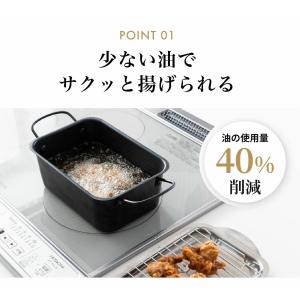 揚げ物鍋 天ぷら鍋 角型 天ぷら鍋 IH 揚げ...の詳細画像5