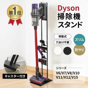 cyclone v10 正規品 Dyson ダイソン V10シリーズ SV12 専用 純正