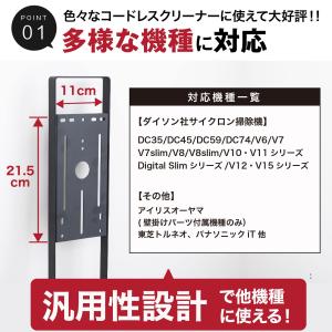 ダイソン 掃除機 スタンド SV18 V15 ...の詳細画像2