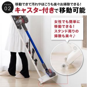 ダイソン 掃除機 スタンド SV18 V15 ...の詳細画像3