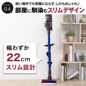 ダイソン 掃除機 スタンド SV18 V15 ...の詳細画像5