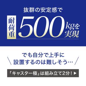 簡単設置【収納アドバイザー監修】洗濯機台 洗濯...の詳細画像4