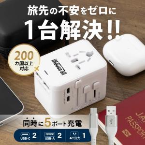 変換プラグ 海外 韓国 マルチ変換プラグ Cタ...の詳細画像1