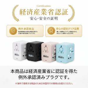 変換プラグ 海外 韓国 マルチ変換プラグ Cタ...の詳細画像4
