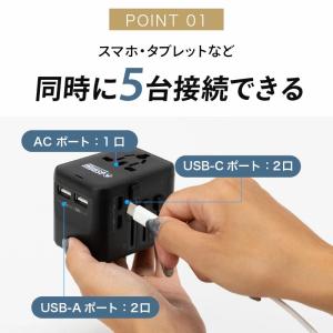 変換プラグ 海外 韓国 マルチ変換プラグ Cタ...の詳細画像5