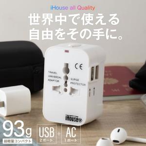 海外変換プラグ 海外コンセント 変換アダプター...の詳細画像1