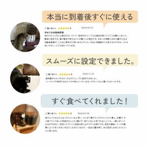 自動給餌器 猫 犬 自動餌やり機 タイマー フ...の詳細画像1