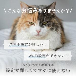 自動給餌器 猫 犬 自動餌やり機 タイマー フ...の詳細画像4