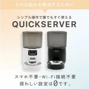自動給餌器 猫 犬 自動餌やり機 タイマー フ...の詳細画像5