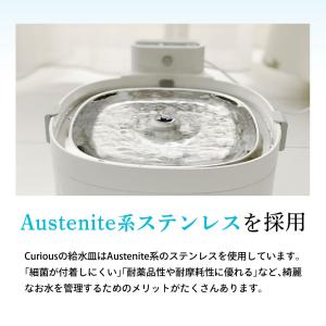 自動給水器 ペット 猫 水飲み器 犬 獣医師監...の詳細画像5