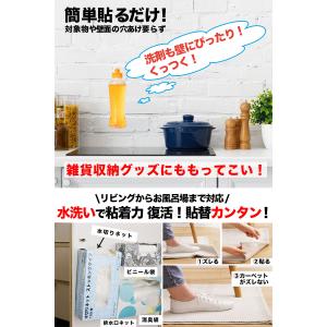 両面テープ 超強力 魔法のテープ 透明 はがせ...の詳細画像2