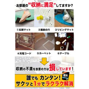 両面テープ 超強力 魔法のテープ 透明 はがせ...の詳細画像4
