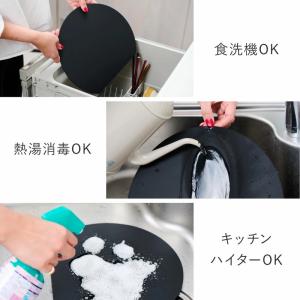 D型まな板 Sサイズ ゴムまな板 カッティング...の詳細画像5