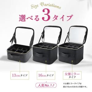 メイク コスメ ボックス 鏡付き 大容量 化粧...の詳細画像1