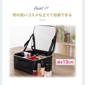 メイクボックス コスメボックス 鏡付き 化粧品...の詳細画像4