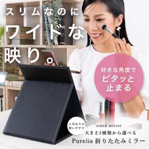 卓上ミラー 鏡 折りたたみ Mサイズ 12cm...の詳細画像1