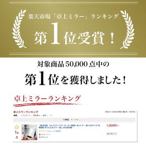 卓上ミラー 鏡 折りたたみ Lサイズ 15cm...の詳細画像2