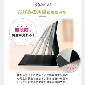 卓上ミラー 折りたたみ 化粧鏡 24cm×18...の詳細画像4