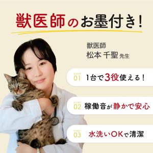 猫 爪切り 爪やすり 電動 犬 ペット バリカ...の詳細画像2