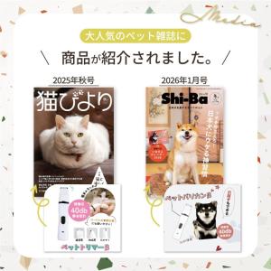 猫 爪切り 爪やすり 電動 犬 ペット バリカ...の詳細画像1