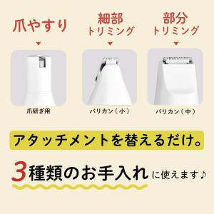 猫 爪切り 爪やすり 電動 犬 ペット バリカ...の詳細画像5
