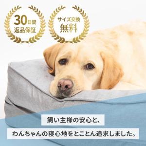 ベッド ペット用 小型犬 中型犬 高反発 クッ...の詳細画像1