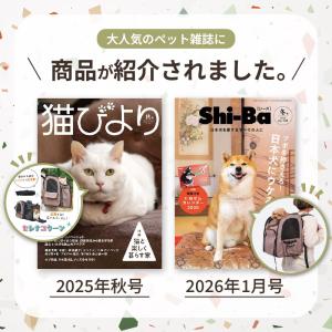 ペットリュック 猫 犬 キャリーバッグ 拡張式...の詳細画像2