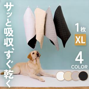 ペットシーツ 洗える ペットマット 犬 猫 防水 滑り止め 速乾 布製 洗濯可 丸洗い可 繰り返し使用 XL 140×180