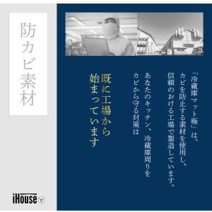 冷蔵庫マット 防カビ 冷凍庫マット 透明 ポリ...の詳細画像4