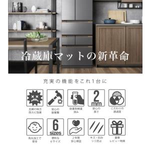冷蔵庫マット 防カビ 冷凍庫マット 透明 ポリ...の詳細画像5