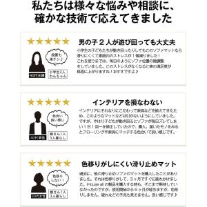 滑り止め マット ソファ 家具 ずれ防止 傷防...の詳細画像5