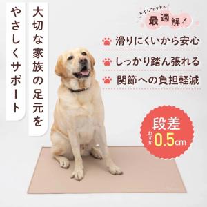 シリコントイレマット 犬 防水 滑り止め 大判...の詳細画像1