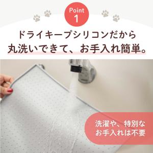 シリコントイレマット 犬 防水 滑り止め 大判...の詳細画像4