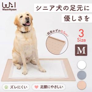 シリコントイレマット Mサイズ 65×50 シリコンマット 簡単お手入れ 犬 トイレ ペットマット  トイレマット トイレシート 防水 完全防水 滑り止め｜YHストア